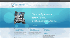 Desktop Screenshot of duhote.net